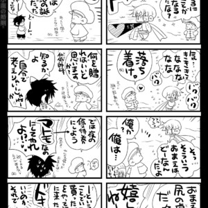 [Hariko no Tora (Midoh Torako)] Shounen Seishokukan – Shouryuu no Konin [JP] – Gay Manga sex 117