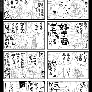 [Hariko no Tora (Midoh Torako)] Shounen Seishokukan – Shouryuu no Konin [JP] – Gay Manga sex 123