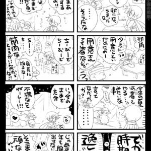 [Hariko no Tora (Midoh Torako)] Shounen Seishokukan – Shouryuu no Konin [JP] – Gay Manga sex 124