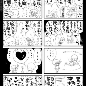 [Hariko no Tora (Midoh Torako)] Shounen Seishokukan – Shouryuu no Konin [JP] – Gay Manga sex 127