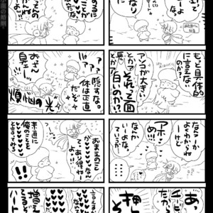 [Hariko no Tora (Midoh Torako)] Shounen Seishokukan – Shouryuu no Konin [JP] – Gay Manga sex 133