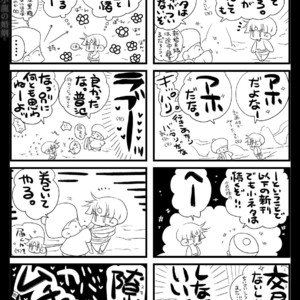 [Hariko no Tora (Midoh Torako)] Shounen Seishokukan – Shouryuu no Konin [JP] – Gay Manga sex 137