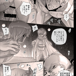 [Hariko no Tora (Midoh Torako)] Shounen Seishokukan – Shouryuu no Konin [JP] – Gay Manga sex 142