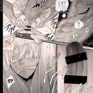 [Hariko no Tora (Midoh Torako)] Shounen Seishokukan – Shouryuu no Konin [JP] – Gay Manga sex 165
