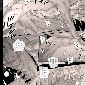[Hariko no Tora (Midoh Torako)] Shounen Seishokukan – Shouryuu no Konin [JP] – Gay Manga sex 179