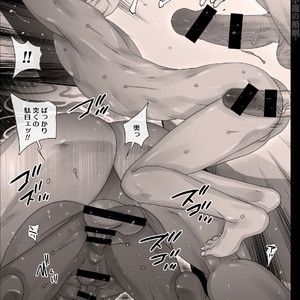 [Hariko no Tora (Midoh Torako)] Shounen Seishokukan – Shouryuu no Konin [JP] – Gay Manga sex 208