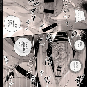 [Hariko no Tora (Midoh Torako)] Shounen Seishokukan – Shouryuu no Konin [JP] – Gay Manga sex 221
