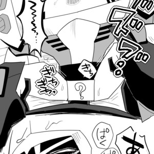 [Kay109] ANIMATED – Transformers dj [JP] – Gay Manga sex 17