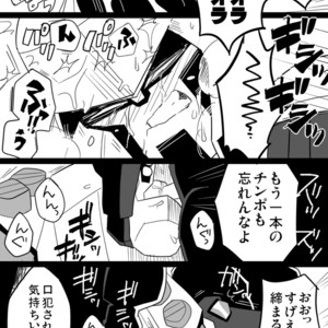 [Kay109] ANIMATED – Transformers dj [JP] – Gay Manga sex 19