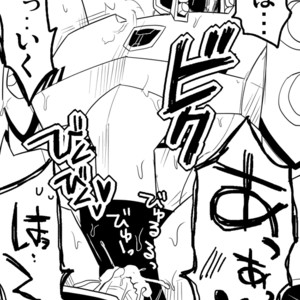 [Kay109] ANIMATED – Transformers dj [JP] – Gay Manga sex 34
