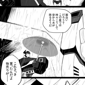 [Kay109] ANIMATED – Transformers dj [JP] – Gay Manga sex 37