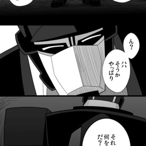 [Kay109] ANIMATED – Transformers dj [JP] – Gay Manga sex 54