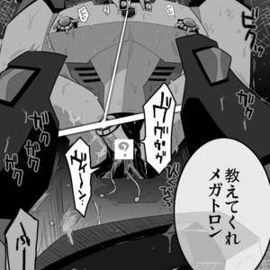 [Kay109] ANIMATED – Transformers dj [JP] – Gay Manga sex 55