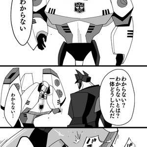 [Kay109] ANIMATED – Transformers dj [JP] – Gay Manga sex 77