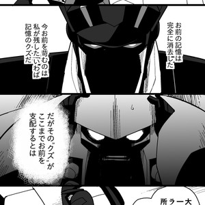 [Kay109] ANIMATED – Transformers dj [JP] – Gay Manga sex 78