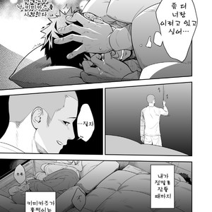 [Mentaiko (Itto)] Hamu and the Boy Who Cried Wolf [kr] – Gay Manga sex 33