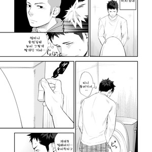 [Mentaiko (Itto)] Hamu and the Boy Who Cried Wolf [kr] – Gay Manga sex 35
