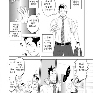 [Mentaiko (Itto)] Hamu and the Boy Who Cried Wolf [kr] – Gay Manga sex 44