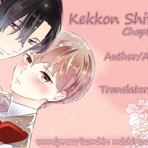 [Tsurugi Ichiro] Kekkon Shite Kudasai! (update c.6) [Eng] – Gay Manga sex 161