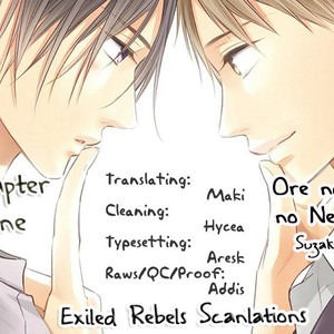 [Suzaka Shina] Ore no Itoshi no Neet-kun (update c.6) [Eng] – Gay Manga sex 2