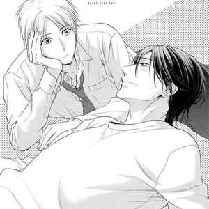 [Suzaka Shina] Ore no Itoshi no Neet-kun (update c.6) [Eng] – Gay Manga sex 9