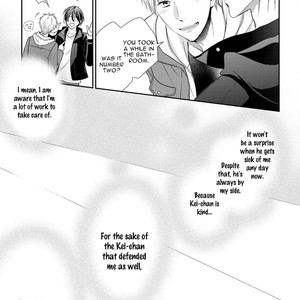 [Suzaka Shina] Ore no Itoshi no Neet-kun (update c.6) [Eng] – Gay Manga sex 19