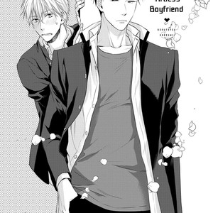[Suzaka Shina] Ore no Itoshi no Neet-kun (update c.6) [Eng] – Gay Manga sex 149