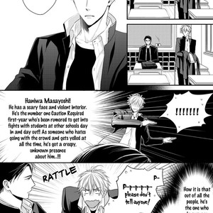 [Suzaka Shina] Ore no Itoshi no Neet-kun (update c.6) [Eng] – Gay Manga sex 152