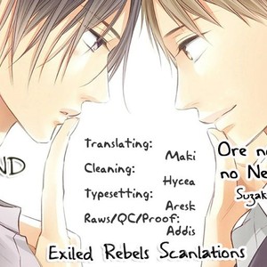 [Suzaka Shina] Ore no Itoshi no Neet-kun (update c.6) [Eng] – Gay Manga sex 177