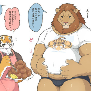 [Tfws (Kirin)] Lyan-san and Toratake-chan [Eng] – Gay Manga sex 18
