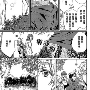 [Juurokugoh (HIMUKA Tohru)] Free! dj – Yuusha Makoto to nya ? Haruka no kaig? [cn] – Gay Manga sex 8