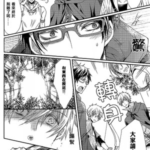 [Juurokugoh (HIMUKA Tohru)] Free! dj – Yuusha Makoto to nya ? Haruka no kaig? [cn] – Gay Manga sex 9