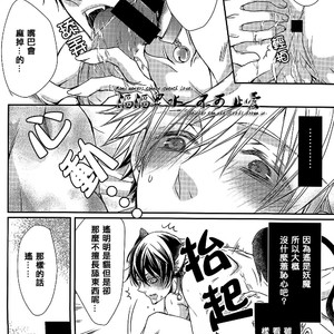 [Juurokugoh (HIMUKA Tohru)] Free! dj – Yuusha Makoto to nya ? Haruka no kaig? [cn] – Gay Manga sex 23