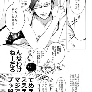 [7 Men Zippo (Kamishima Akira)] Mitchaku! Iruma juu Usagi sennyuu Sousa 24-ji – Hypnosis Mic dj [JP] – Gay Manga sex 7