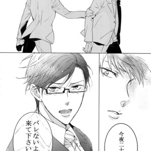 [7 Men Zippo (Kamishima Akira)] Mitchaku! Iruma juu Usagi sennyuu Sousa 24-ji – Hypnosis Mic dj [JP] – Gay Manga sex 19