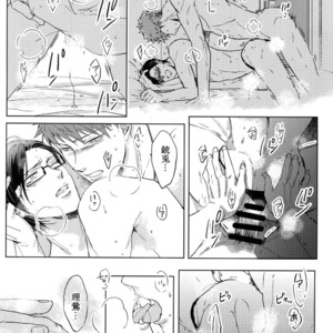 [7 Men Zippo (Kamishima Akira)] Mitchaku! Iruma juu Usagi sennyuu Sousa 24-ji – Hypnosis Mic dj [JP] – Gay Manga sex 27