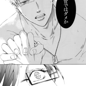 [7 Men Zippo (Kamishima Akira)] Mitchaku! Iruma juu Usagi sennyuu Sousa 24-ji – Hypnosis Mic dj [JP] – Gay Manga sex 28