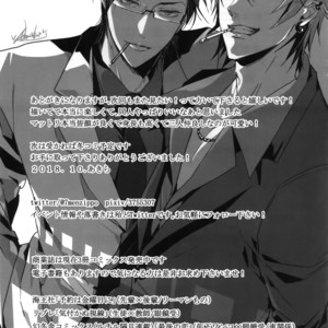 [7 Men Zippo (Kamishima Akira)] Mitchaku! Iruma juu Usagi sennyuu Sousa 24-ji – Hypnosis Mic dj [JP] – Gay Manga sex 32