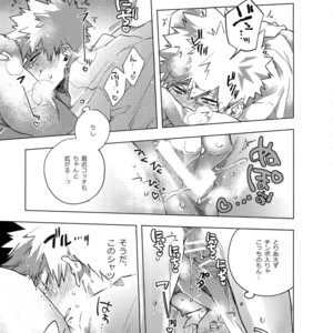 [dilemma (Yao)] Ore ga Sensei to XXX Suru 10 no Houhou – Boku no Hero Academia dj [JP] – Gay Manga sex 10