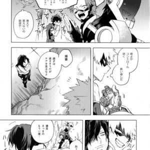 [dilemma (Yao)] Ore ga Sensei to XXX Suru 10 no Houhou – Boku no Hero Academia dj [JP] – Gay Manga sex 14
