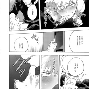 [dilemma (Yao)] Ore ga Sensei to XXX Suru 10 no Houhou – Boku no Hero Academia dj [JP] – Gay Manga sex 23