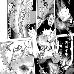 [dilemma (Yao)] Ore ga Sensei to XXX Suru 10 no Houhou – Boku no Hero Academia dj [JP] – Gay Manga sex 27