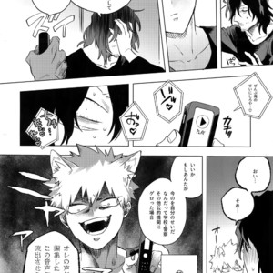 [dilemma (Yao)] Ore ga Sensei to XXX Suru 10 no Houhou – Boku no Hero Academia dj [JP] – Gay Manga sex 29