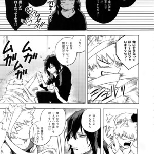 [dilemma (Yao)] Ore ga Sensei to XXX Suru 10 no Houhou – Boku no Hero Academia dj [JP] – Gay Manga sex 30