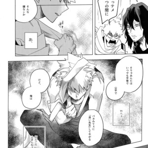 [dilemma (Yao)] Ore ga Sensei to XXX Suru 10 no Houhou – Boku no Hero Academia dj [JP] – Gay Manga sex 31