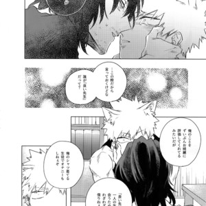[dilemma (Yao)] Ore ga Sensei to XXX Suru 10 no Houhou – Boku no Hero Academia dj [JP] – Gay Manga sex 33