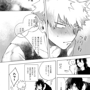 [dilemma (Yao)] Ore ga Sensei to XXX Suru 10 no Houhou – Boku no Hero Academia dj [JP] – Gay Manga sex 35