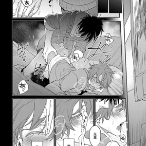 [Kirima Moccori] Bijutsu Shitsu no Akumu [JP] – Gay Manga sex 16