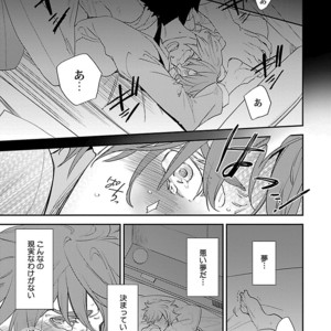 [Kirima Moccori] Bijutsu Shitsu no Akumu [JP] – Gay Manga sex 31