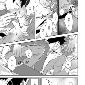 [Kirima Moccori] Bijutsu Shitsu no Akumu [JP] – Gay Manga sex 45
